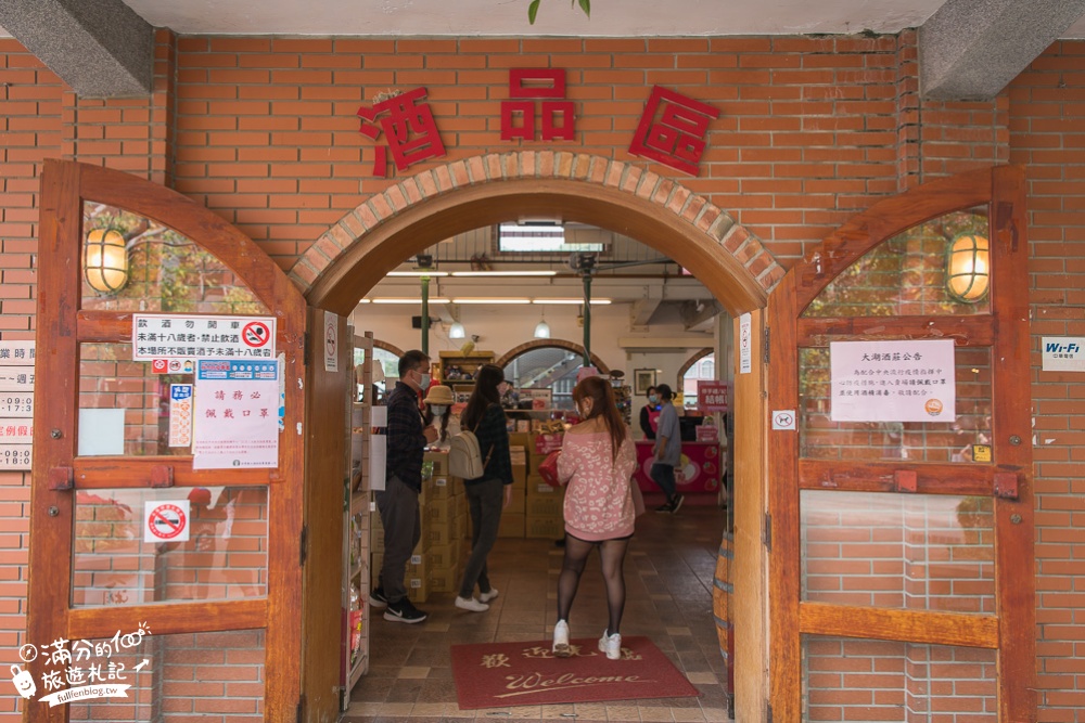 【苗栗大湖酒莊一日遊】免門票大湖草莓文化館.必拍巨無霸大草莓.親子同遊採草莓體驗好好玩!