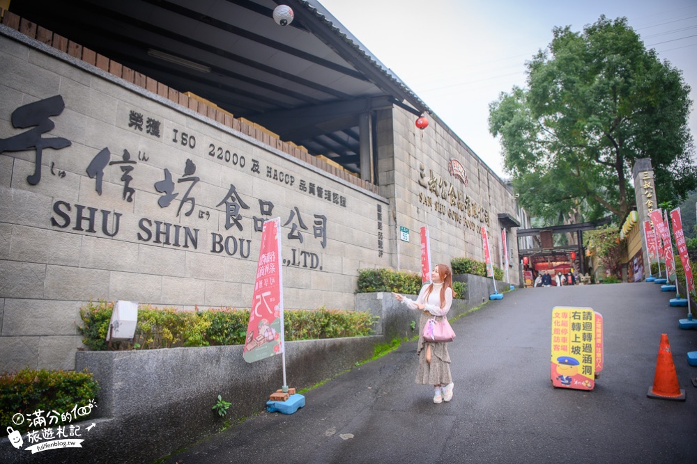 新北景點【手信坊創意和菓子文化館】免門票親子景點.買伴手禮.下午茶.糕點DIY,一秒飛日本～玩拍巨型麻糬燒公仔!