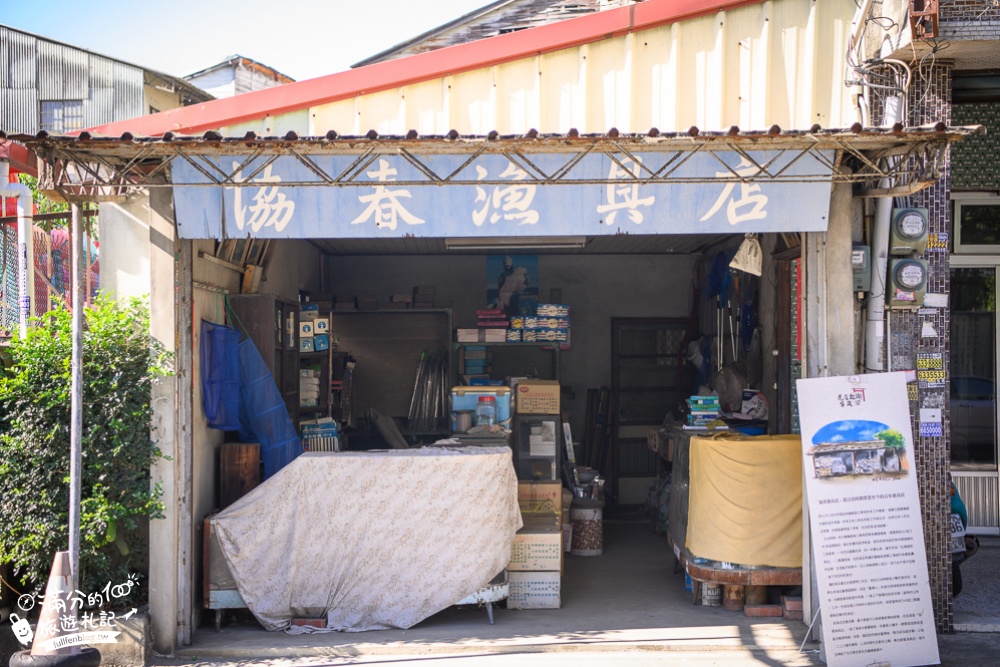 雲林虎尾景點|虎珍堂菓寮店.虎月燒|吃虎月燒.拍大鳥居.糖果燈籠|穿越回大正年代，在老屋裡下午茶!