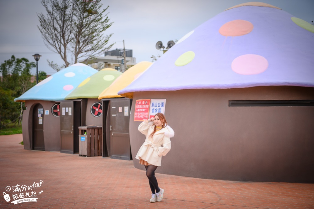 苗栗竹南景點|獅山多功能運動公園(免門票)火炎山主題公園.彩虹步道.蘑菇屋|竹南地標~創意火炎山溜滑梯!