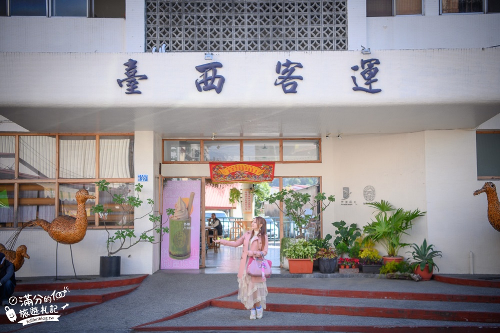 南投竹山景點|竹青庭人文空間.台西冰菓室|竹編藝術餐廳.筍子套餐.竹子霜淇淋~竹山文青風藝術秘境!