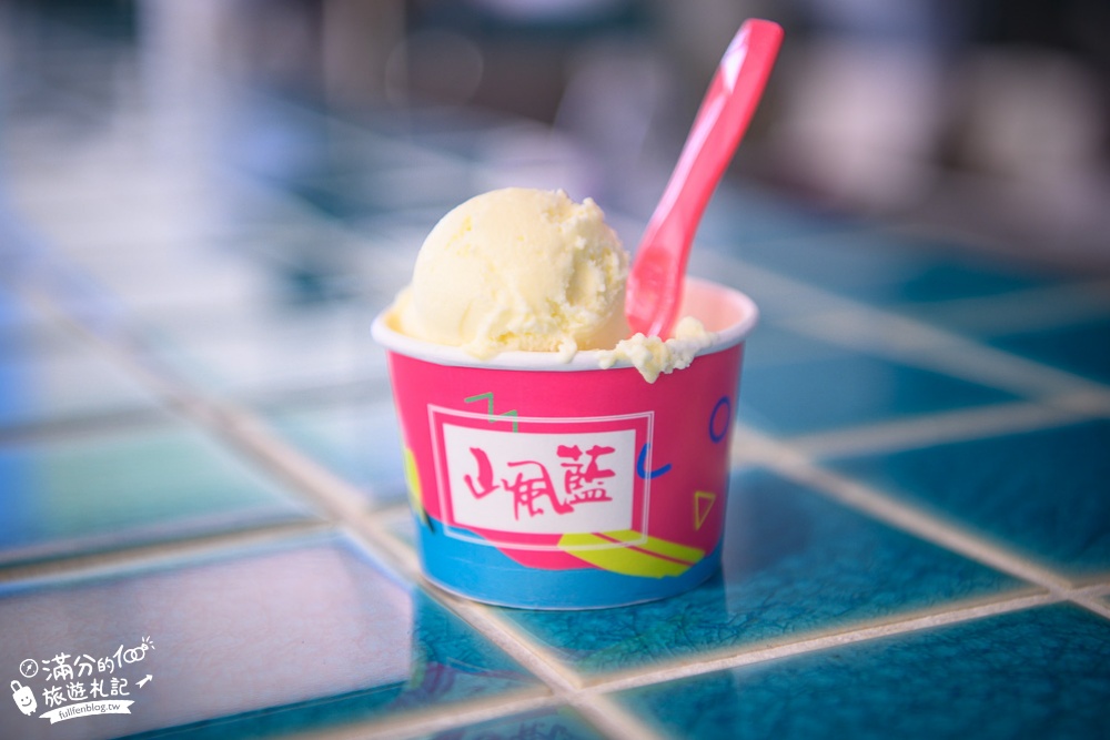 彰化鹿港景點|山風藍義式冰淇淋|情侶約會.招牌黑糖鹽之花.冰淇淋蛋糕|秒飛夏威夷，我在熱帶島嶼上吃冰!