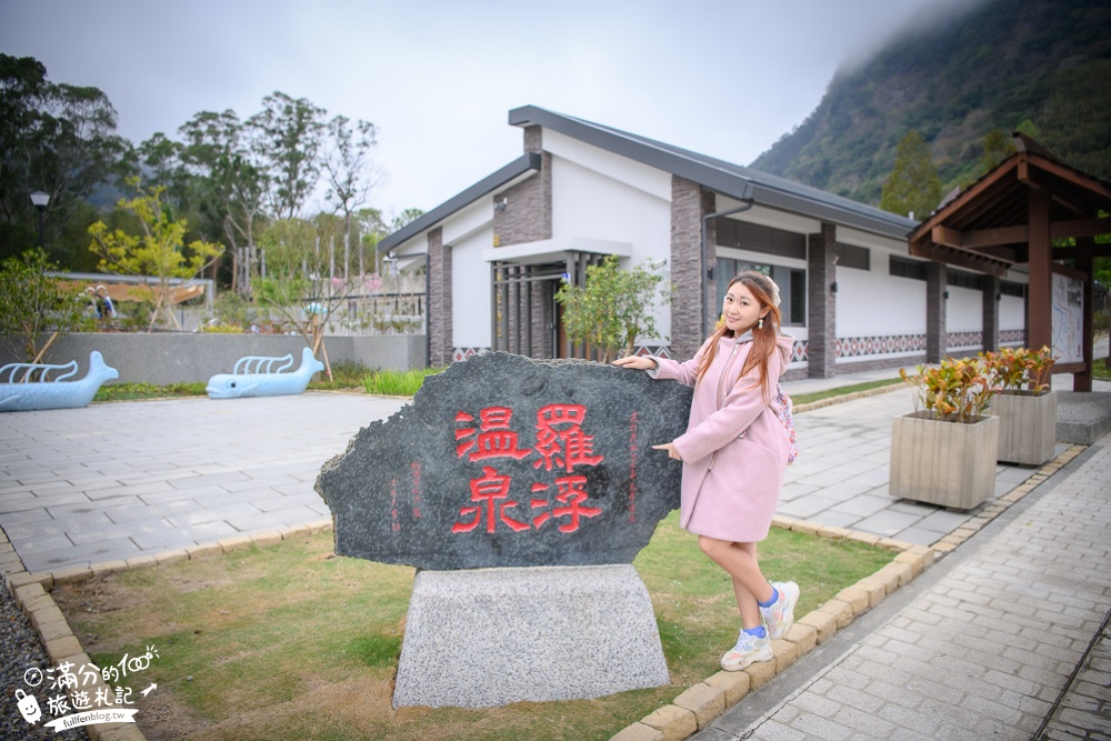 桃園景點 | 羅浮花園咖啡.藍鬍子,泡溫泉.吃風味餐.賞炮仗花～羅浮溫泉最美炮仗花屋！