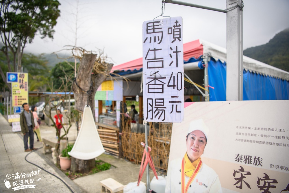 桃園復興景點【羅浮溫泉湯池】義興吊橋.泰雅故事公園,走吊橋.泡足湯.吃部落風味餐,壯麗溪谷風光盡收眼底!