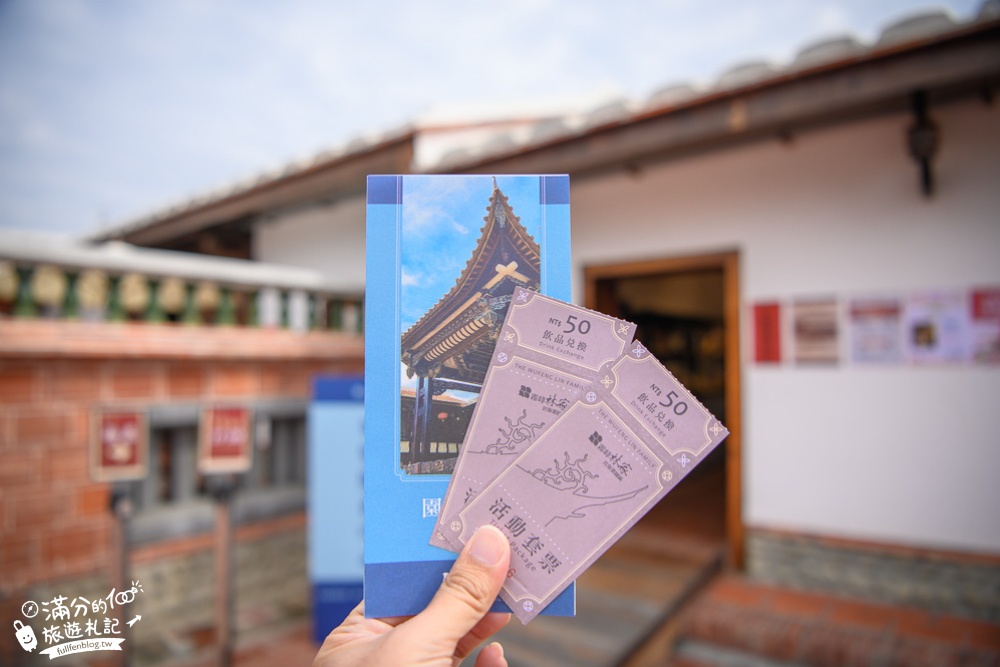 台中景點【霧峰林家宮保第園區】逛戲台.穿古裝.玩拍一品官宅,古典華麗~探訪古代私人歌劇院!