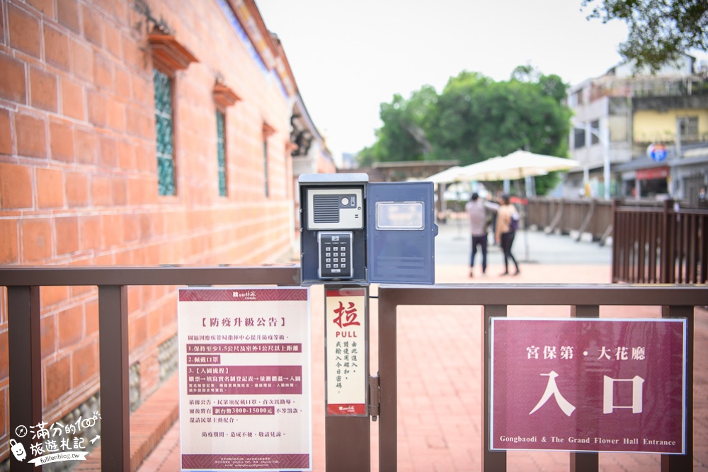 台中景點【霧峰林家宮保第園區】逛戲台.穿古裝.玩拍一品官宅,古典華麗~探訪古代私人歌劇院!