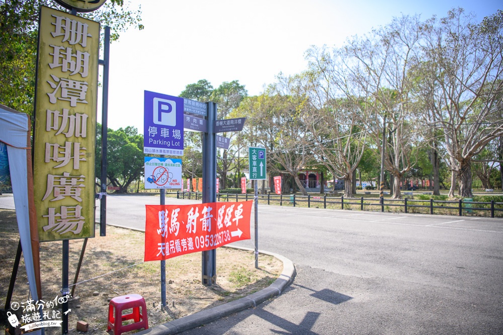 台南【烏山頭水庫風景區】南洋櫻盛開.玩親水公園.遊八田與一園區,搭遊艇.走吊橋.拍天壇.穿和服,水庫一日遊攻略!