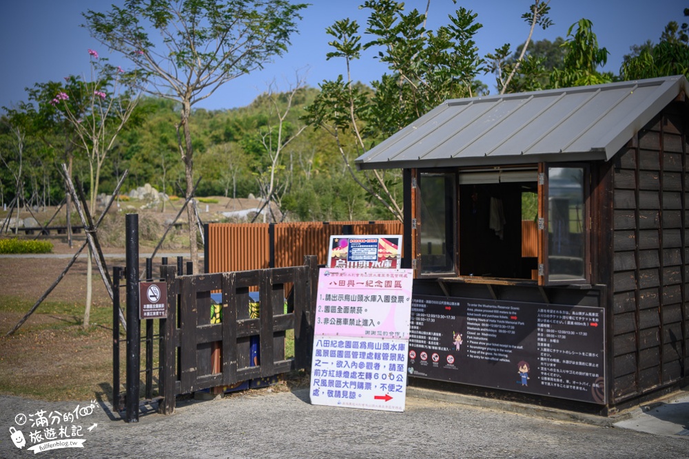 台南【烏山頭水庫風景區】南洋櫻盛開.玩親水公園.遊八田與一園區,搭遊艇.走吊橋.拍天壇.穿和服,水庫一日遊攻略!