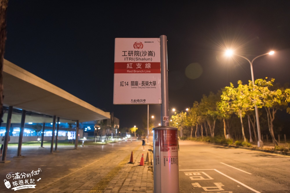 台南新景點|綠能科技示範場域|梅花鹿風車地景.能源大樹.紅毯木棉花道|超吸睛~巨無霸小鹿斑比出沒啦!