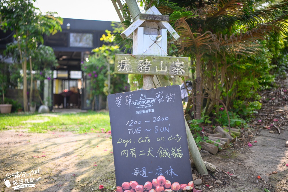 新竹【疣豬山寨】紫藤花秘境.湖口下午茶.湖口夜景.夢幻紫色花毯,180度觀景視野~紫藤花樹下喝咖啡!