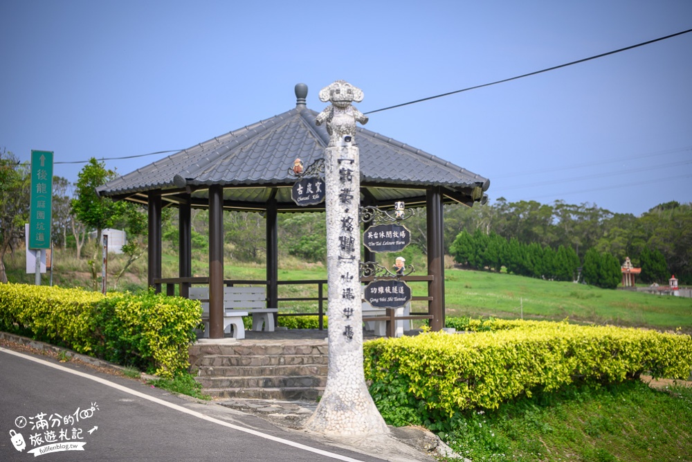 【2024杜石地一號紫錐花莊園】紫藤花季活動&門票.下午茶.簡餐, 四季都美,散步在異國風的小花園!