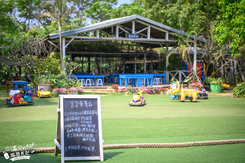 桃園觀音景點|青林農場|賞花海.餵兔子.看飛機.玩迷你超跑和小火車|七彩麥桿菊花田~唯美的水上玻璃屋!