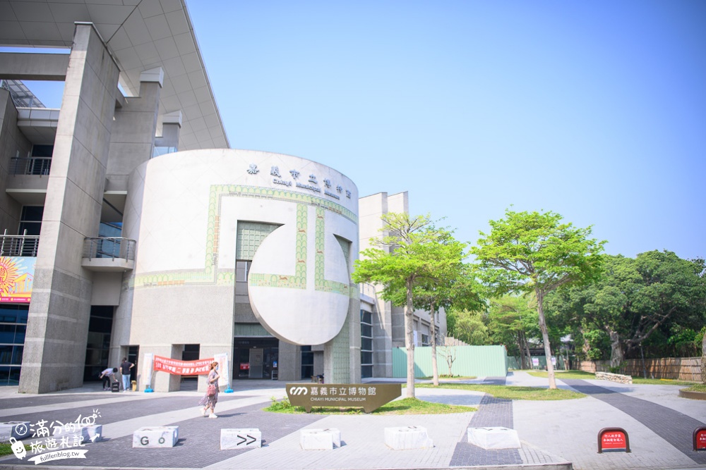 嘉義景點|嘉義市立博物館(免門票)動態小火車.懷舊美食街.互動小遊戲.交趾陶藝術~嘉義歷史文化新探險!