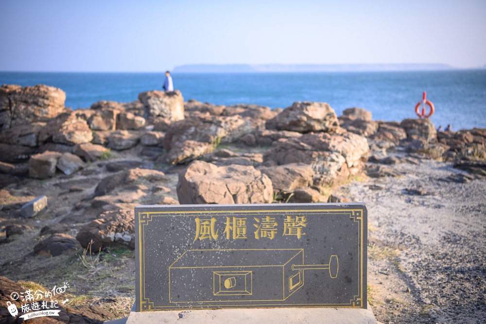 澎湖景點|風櫃聽濤(免門票)純白色飛碟屋.漫步天梯~澎湖望海聽風看奇景秘境!