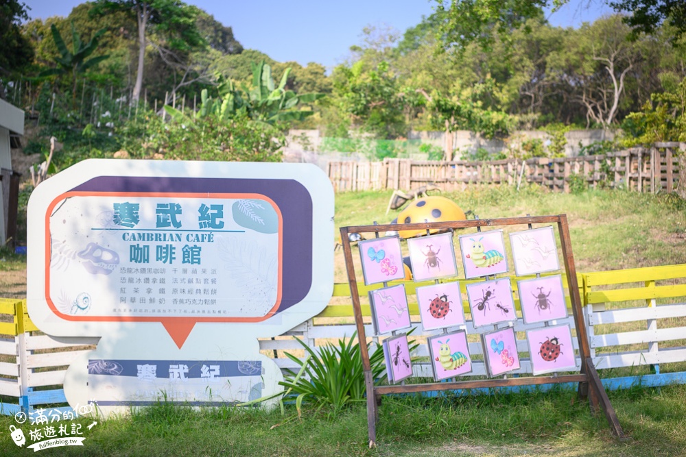 彰化員林景點【百果山探索樂園】恐龍主題園區.台版侏羅紀公園,親子景點.虛擬實境體驗,1:1大恐龍超逼真!