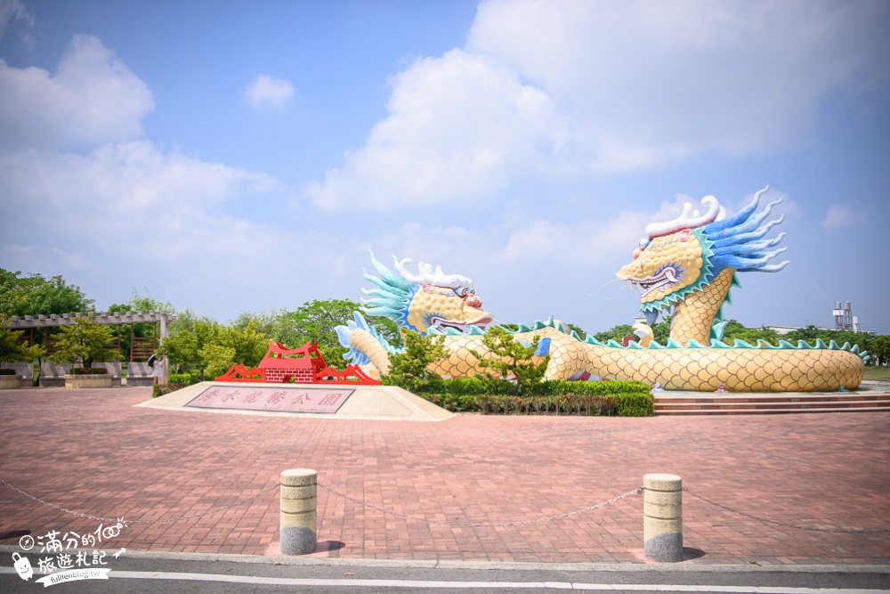 彰化【龍騰公園】免門票特色公園,金色雙龍搶珠超震撼,拍巨龍.賞蓮花.走小橋~與龍共舞超酷!