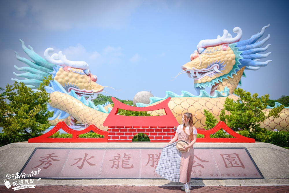 彰化【龍騰公園】免門票特色公園,金色雙龍搶珠超震撼,拍巨龍.賞蓮花.走小橋~與龍共舞超酷!