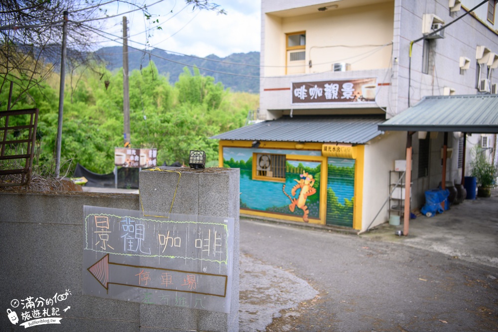 台南景點|西口小瑞士湖光水舍景觀餐廳|望天井.吃火鍋.下午茶|絕美湖光水色~神秘的水漩渦!