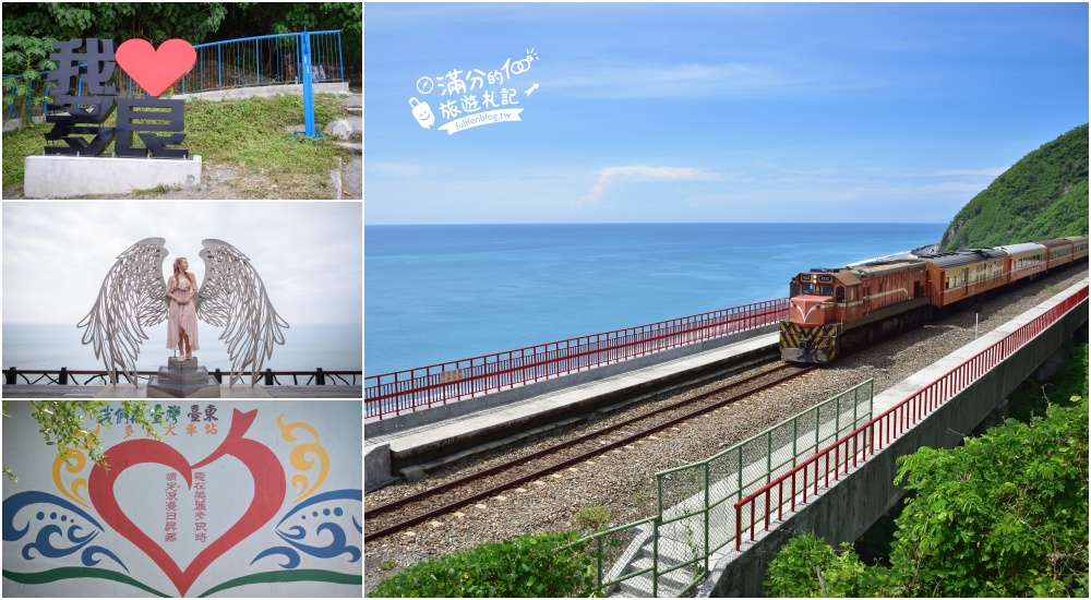 台東戶外景點懶人包|台東森林系景點|熱氣球大草原.伯朗大道.海上音符.牛牧場~全台最美日出之鄉!