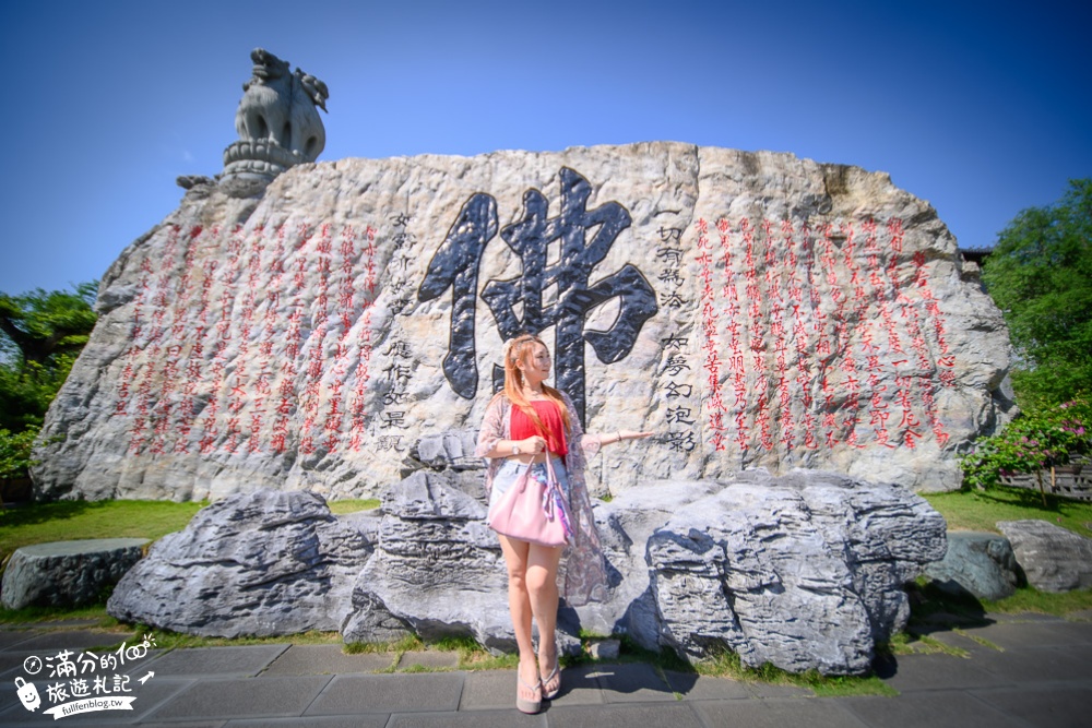 台南景點|玄空法寺(免門票)彩色巨輪.佛字巨石.襌風庭院寺廟~挑戰全台最長吊橋!