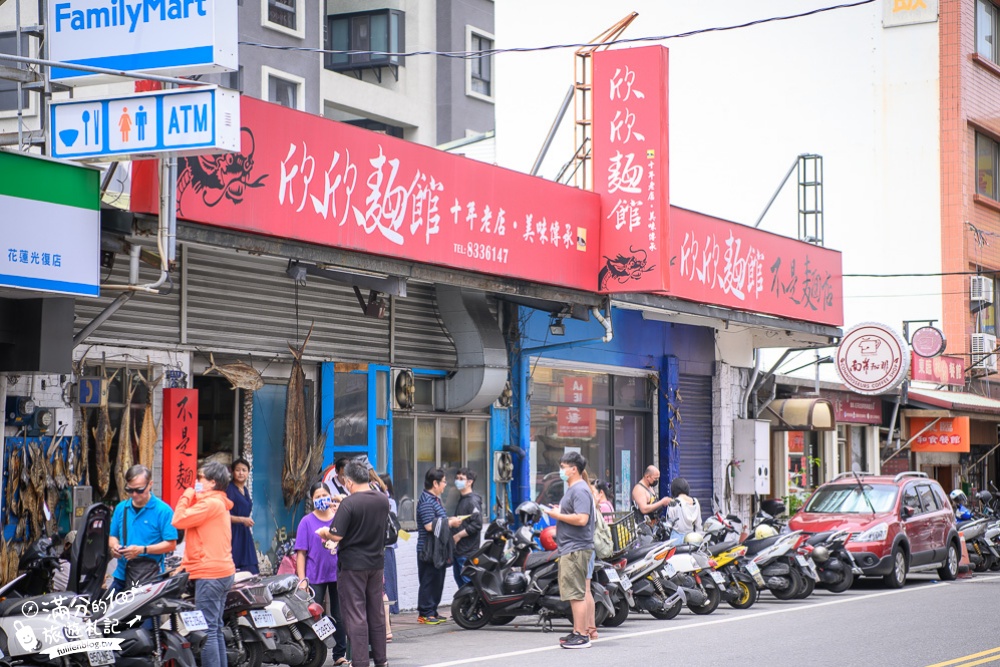 花蓮美食|欣欣麵館|炒飯.炒麵.生魚片.隱藏版龍蝦海鮮鍋|不可貌相~取名麵館的海鮮餐廳!