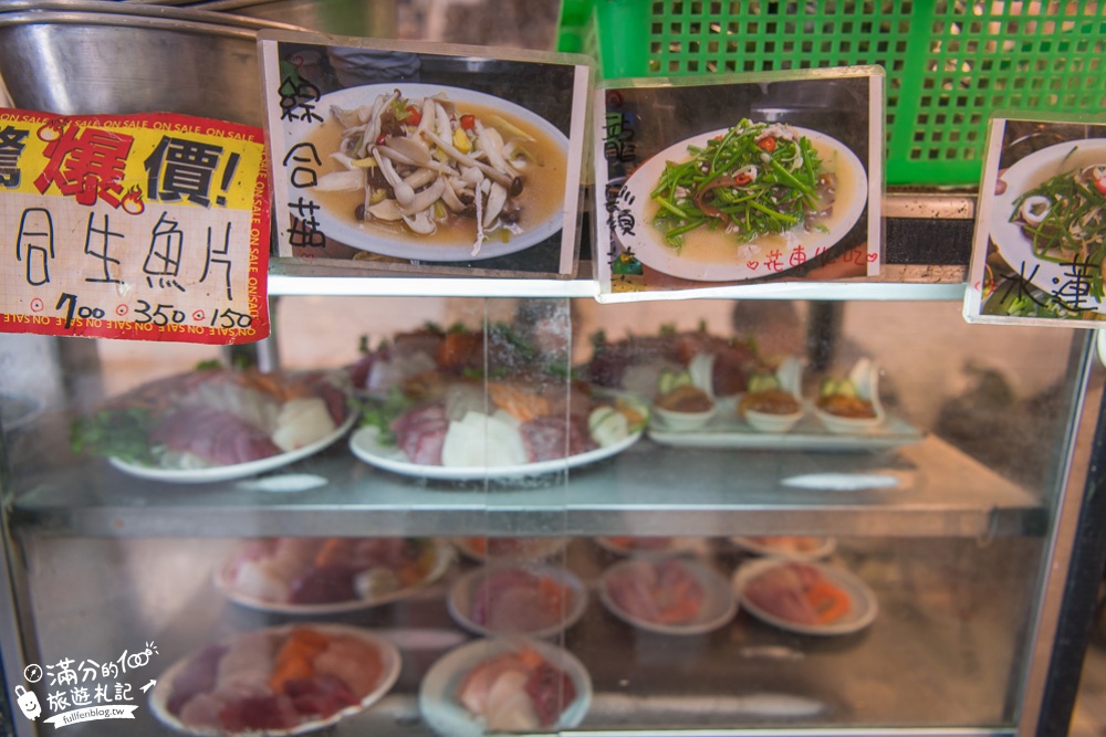 花蓮美食|欣欣麵館|炒飯.炒麵.生魚片.隱藏版龍蝦海鮮鍋|不可貌相~取名麵館的海鮮餐廳!