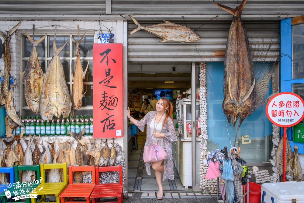 花蓮美食|欣欣麵館|炒飯.炒麵.生魚片.隱藏版龍蝦海鮮鍋|不可貌相~取名麵館的海鮮餐廳!