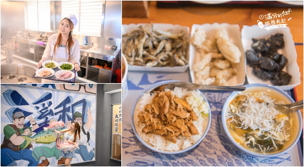 宜蘭美食懶人包|宜蘭美食推薦|小籠湯包.臭豆腐.鴨肉飯.牛奶火鍋.無菜單料理.水果冰~吃一輪超滿足!