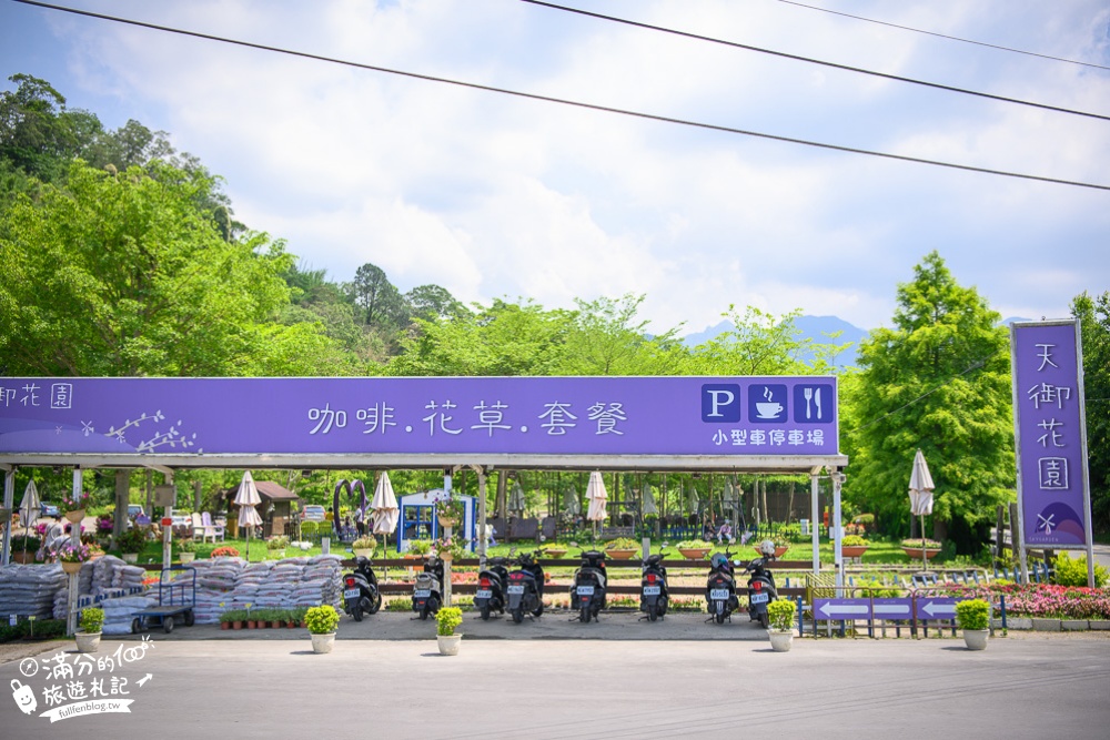 桃園大溪景點|天御花園(免門票)逛花園.下午茶.敲愛情鐘.拍LOVE~優雅靜謐的花草秘境!