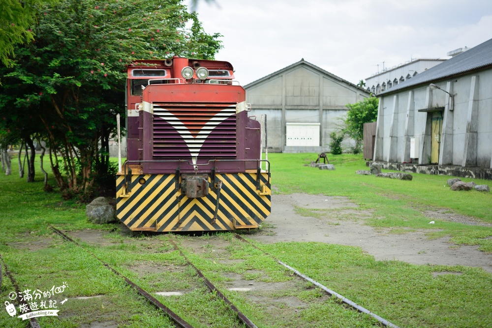 花蓮景點【花蓮光復糖廠】(免門票)最新英式小火車.搭火車探索百年糖廠,吃冰淇淋.買伴手禮好愜意!