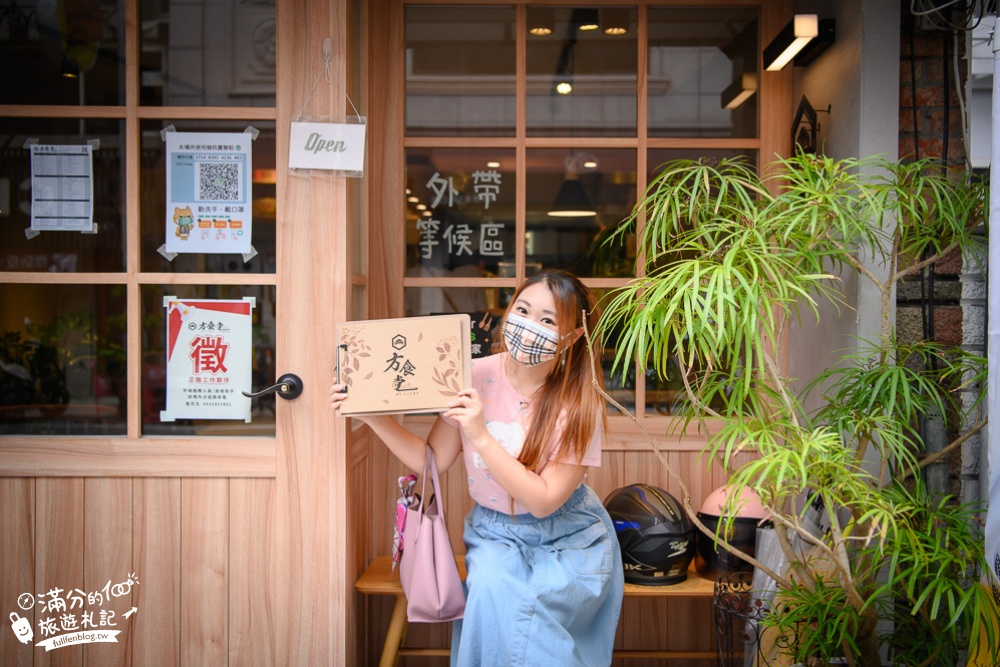 桃園美食|方食堂日式家庭料理|招牌必點漢堡排.唐揚雞.關東煮~溫馨質感日料小餐館!