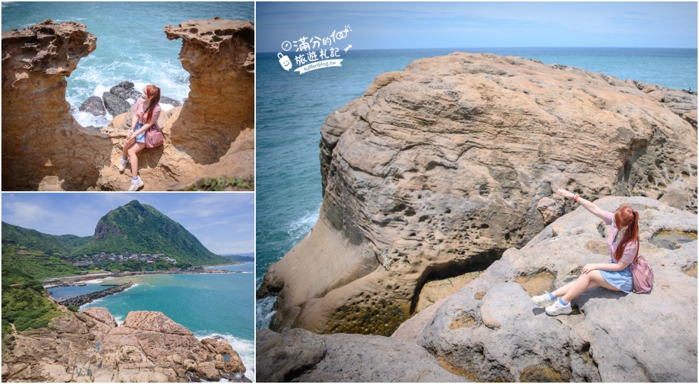 東北角景點|大野狼與小綿羊岩.海狗岩|神秘天然海蝕洞~大海上的紅貴賓! @滿分的旅遊札記