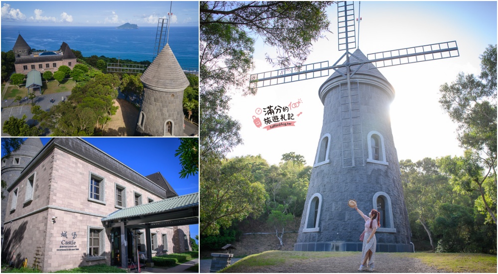 【2024宜蘭景觀咖啡懶人包】最強20個宜蘭海景咖啡館.景觀餐廳.看海秘境,宜蘭最強浪漫約會好去處!