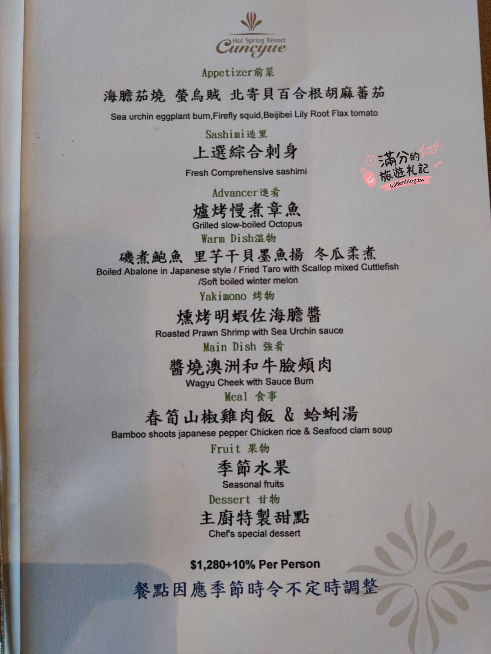 【宜蘭村却國際溫泉酒店】近羅東夜市的溫泉飯店,熱門設施,泡溫泉.牛奶浴.望龜山島.看百萬夜景,超享受!