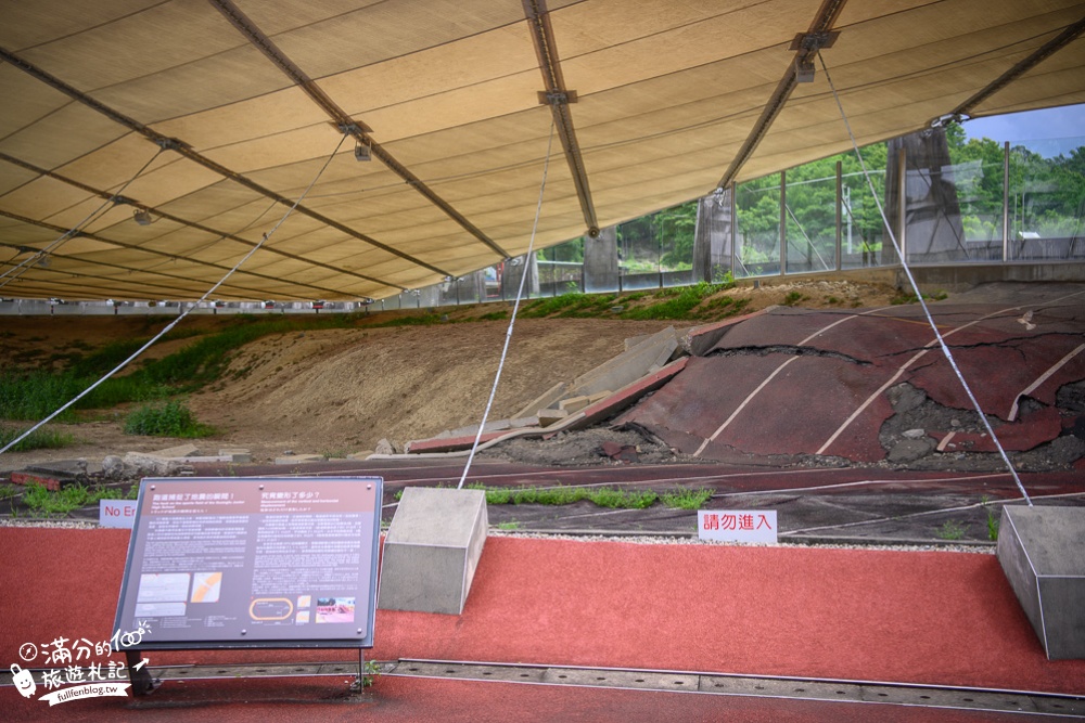 台中霧峰景點|921地震教育園區|彩虹天梯.動畫劇場.地震體驗~全台最完整的地震博物館!