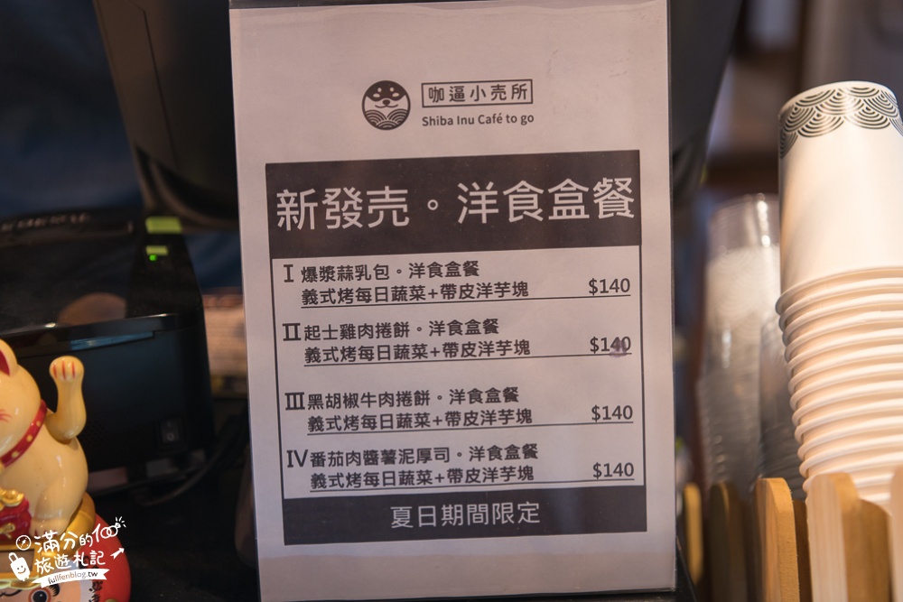 花蓮景點|斗宅揀茶舍|檢察長宿舍(免門票)探索古蹟.下午茶.和服體驗|秒變身日本妞~懷舊日式小村落!