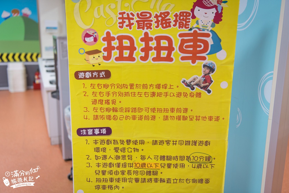 桃園【金格觀光工廠.卡司蒂菈樂園】2024最新門票&玩樂攻略.桃園長崎蛋糕故事館.日本長崎本舖場景100%還原超好拍!