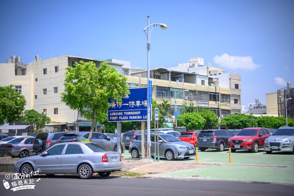 彰化鹿港景點|和興青創基地(免門票)逛紅磚小鎮.拍彩繪.吃鰻魚飯.尋寶探索~日式宿舍變身藝文秘境!