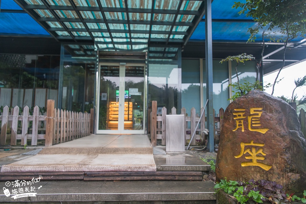 宜蘭冬山景點|龍座咖啡|雙心石滬景觀餐廳|下午茶.看龜山島.百萬夜景~夢幻水上玻璃屋!