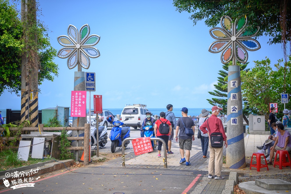 新北景點【芝蘭公園海上觀景平台】免門票北海岸最美伸展台~大海上的浪漫婚戒!