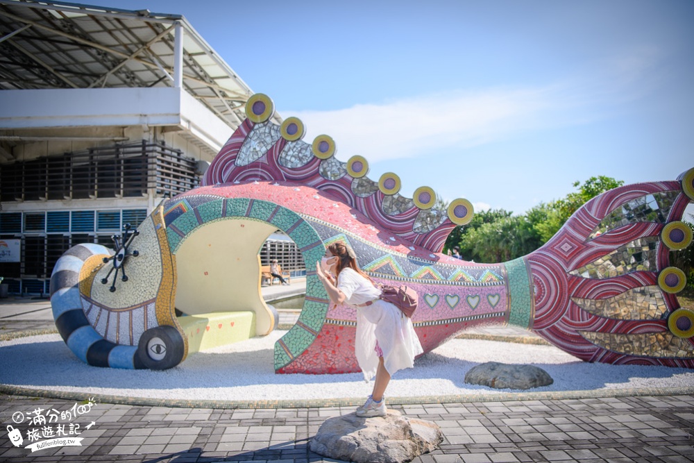 雲林景點|口湖遊客中心(免門票)浪漫彩虹魚地景.免費腳踏車租借~喝咖啡.下午茶.賞椬梧滯洪池!