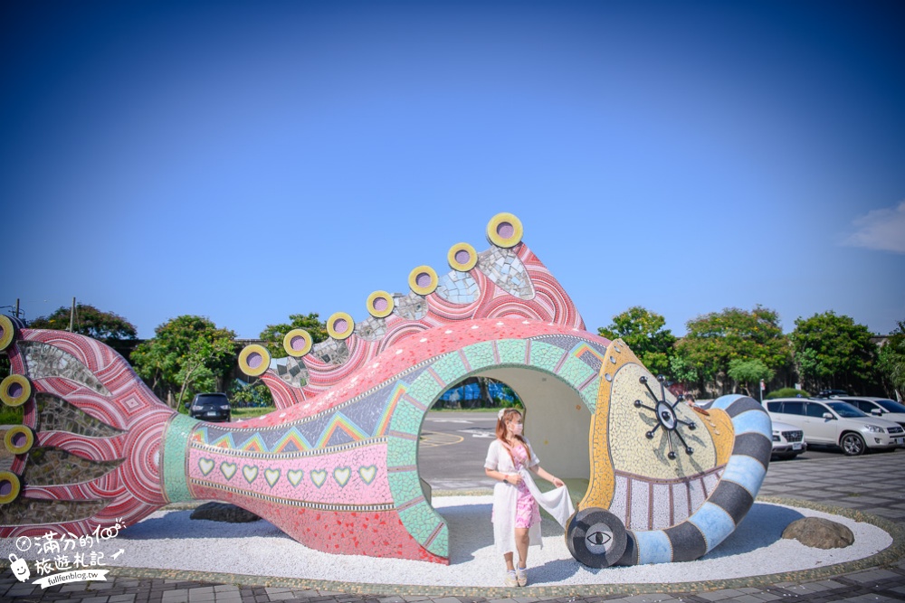 雲林景點|口湖遊客中心(免門票)浪漫彩虹魚地景.免費腳踏車租借~喝咖啡.下午茶.賞椬梧滯洪池!