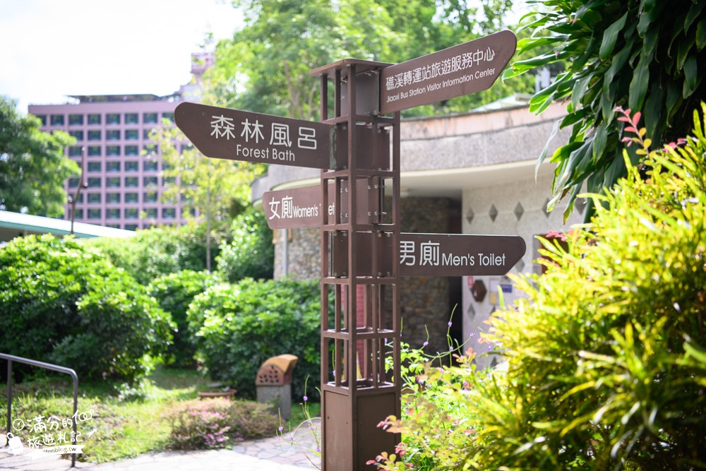 宜蘭景點|礁溪溫泉公園(免門票)幾米兔泡溫泉超可愛.免費足湯.森林風呂~與兔子玩蹺蹺板!