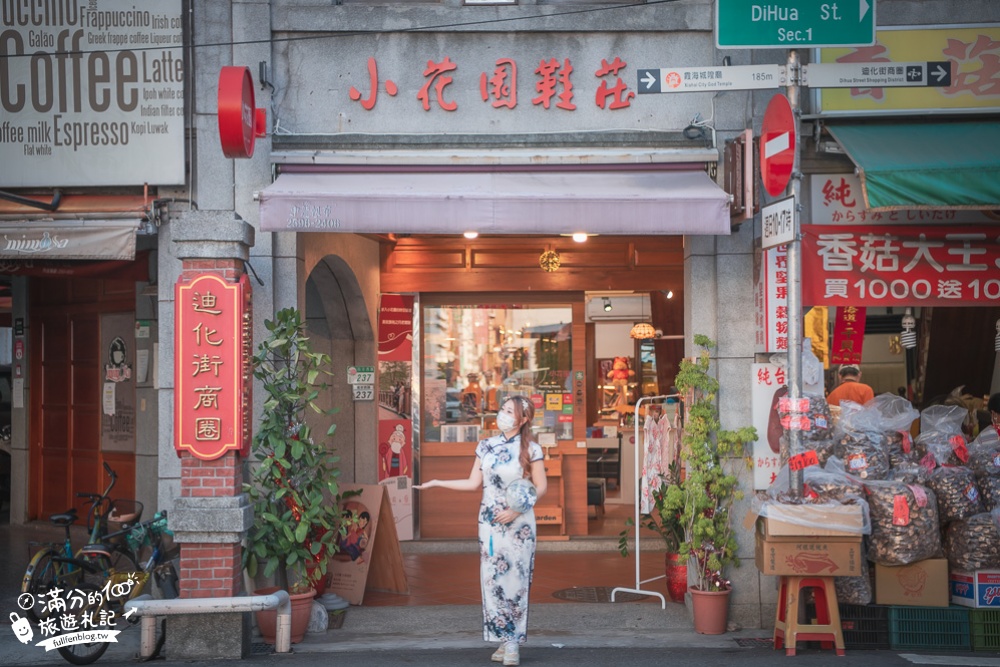 台北景點|大稻埕穿旗袍.小時代寫真館|另類新玩法~優雅貴婦漫步迪化大街!