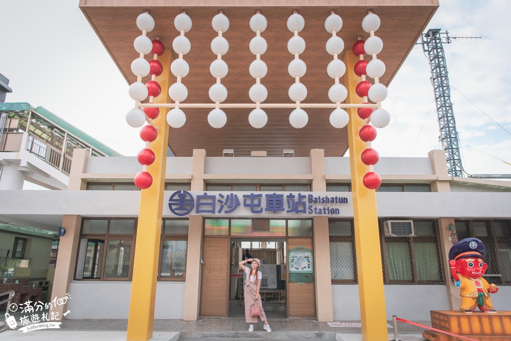 苗栗景點【白沙屯車站】全台唯一媽祖站崗的火車站,媽祖保佑旅途平安!