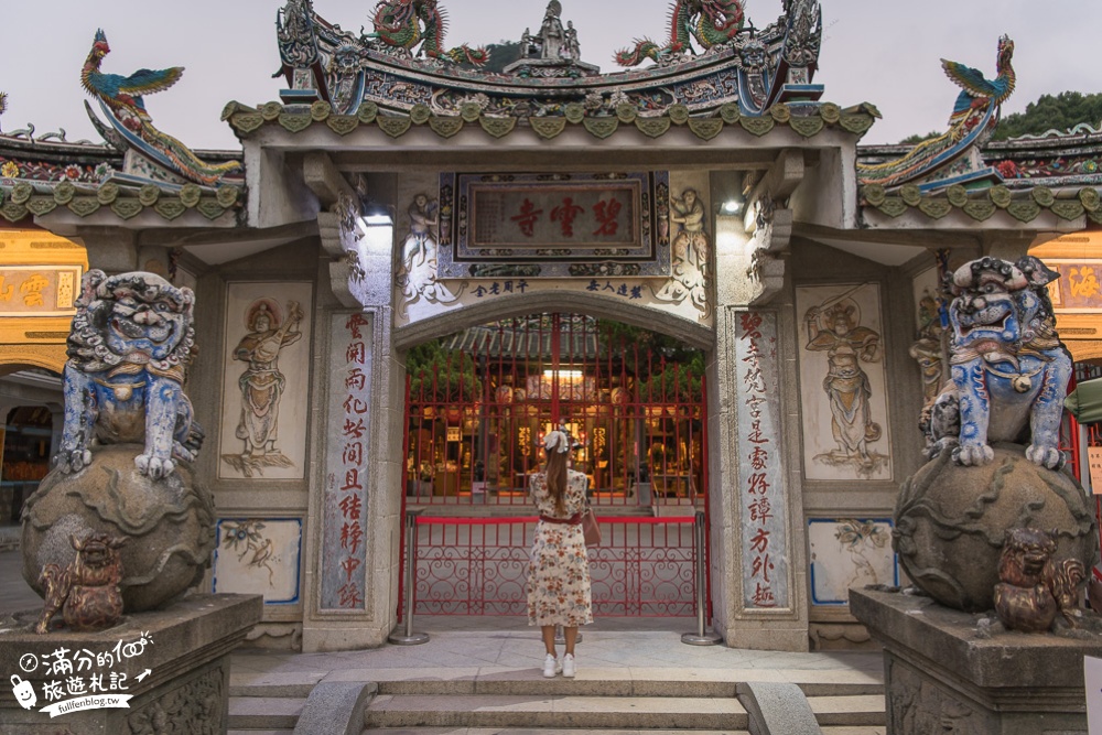 台南景點|火山碧雲寺(免門票)賞夕最美亭台樓閣|開車直達~雲霧仙境盡收眼底!