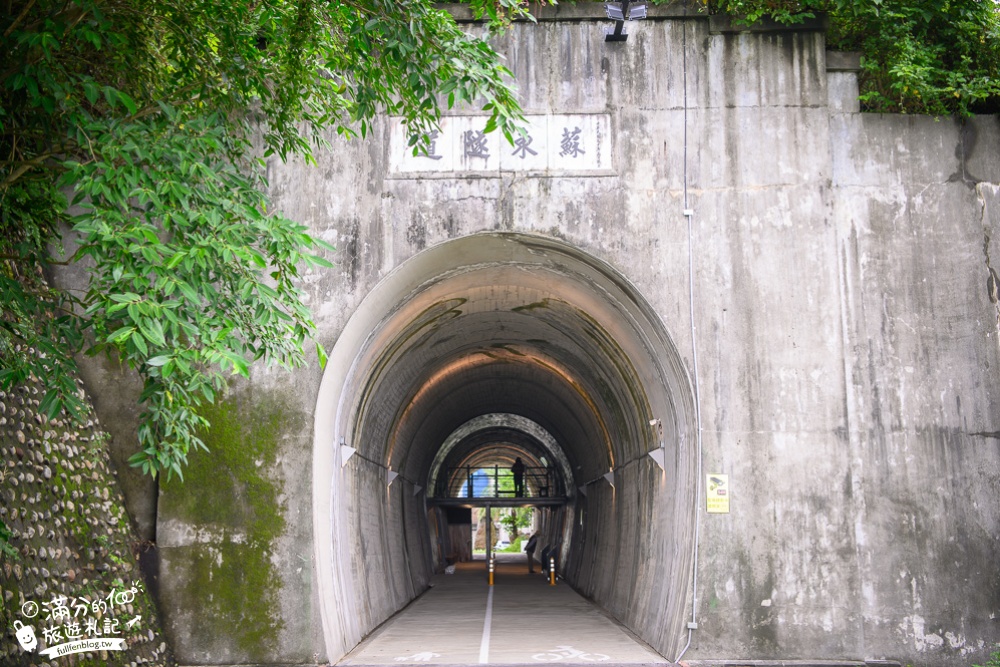 宜蘭景點|蘇澳蘇東隧道(免門票)超夢幻紫光海底世界，與深海魚漫步大海中!