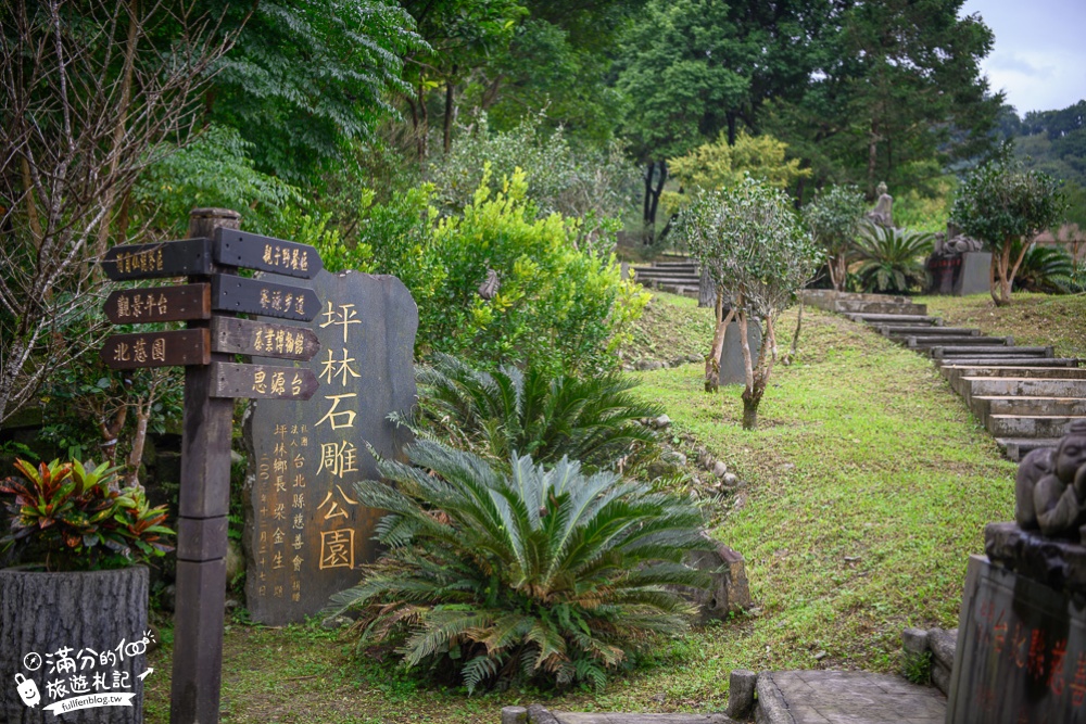 新北坪林景點|心茶合一|茶園旁的森林咖啡館.喫茶.輕食三明治~玩拍巨無霸大茶壺!