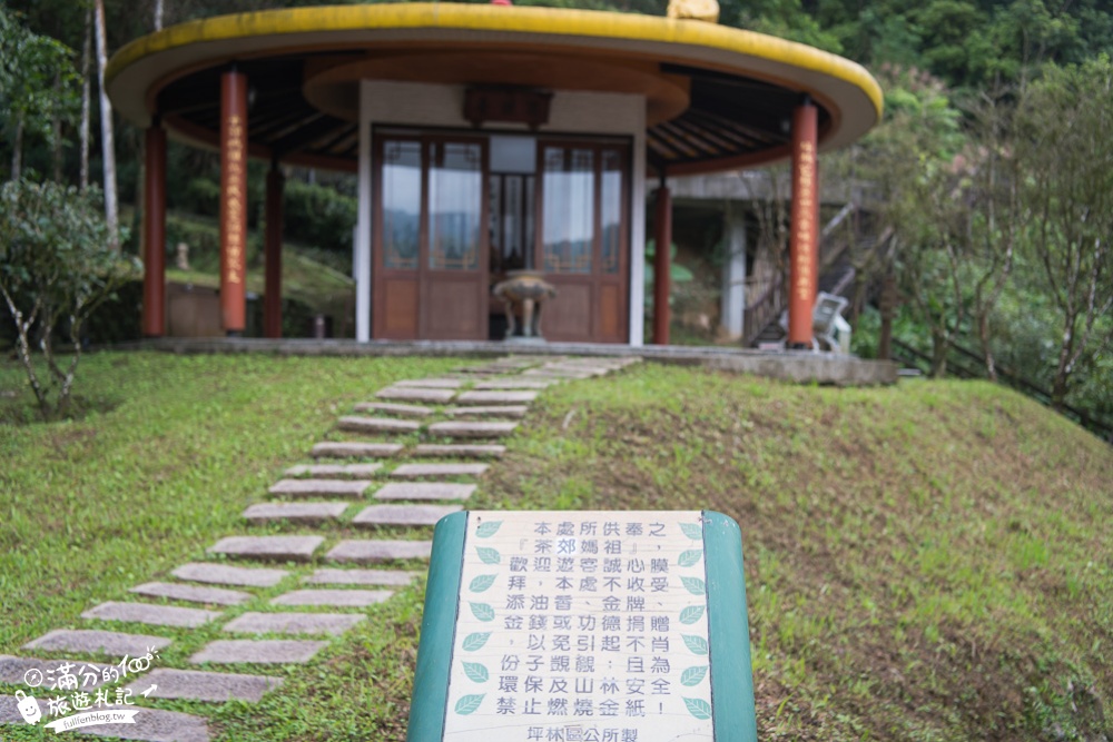 新北坪林景點|心茶合一|茶園旁的森林咖啡館.喫茶.輕食三明治~玩拍巨無霸大茶壺!