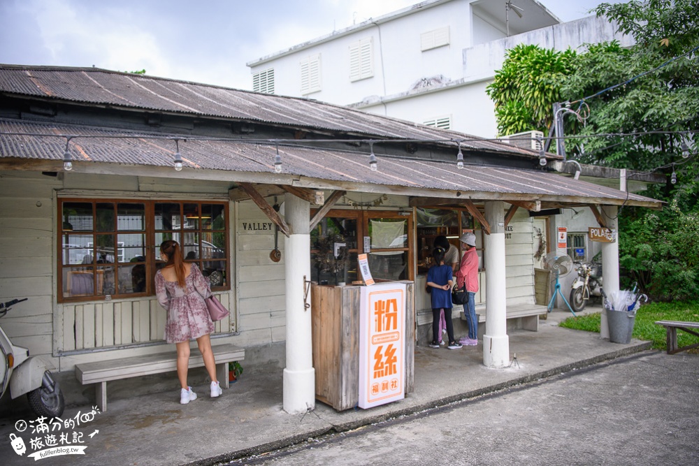 花蓮景點|小和山谷|老宅小屋咖啡館|招牌舒芙蕾鬆餅&冰淇淋奶昔~約會午茶好去處!